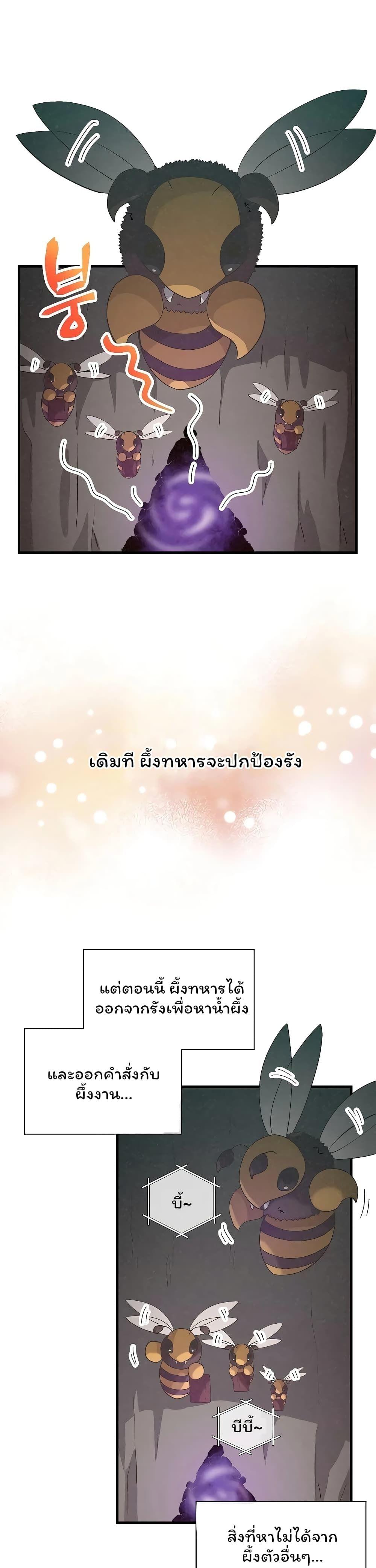 Manga-lc-com อ่านมังงะ อ่านการ์ตูน ออนไลน์ ฟรี Spirit Farmer ตอนที่ 1 2 3 4 5 6 7 8 9 10 11 12 13 14 ฟรี ไม่มีโฆษณา Manga-lc - อ่าน มังงะ อ่าน การ์ตูน ออนไลน์ อ่านมังงะ ฟรี