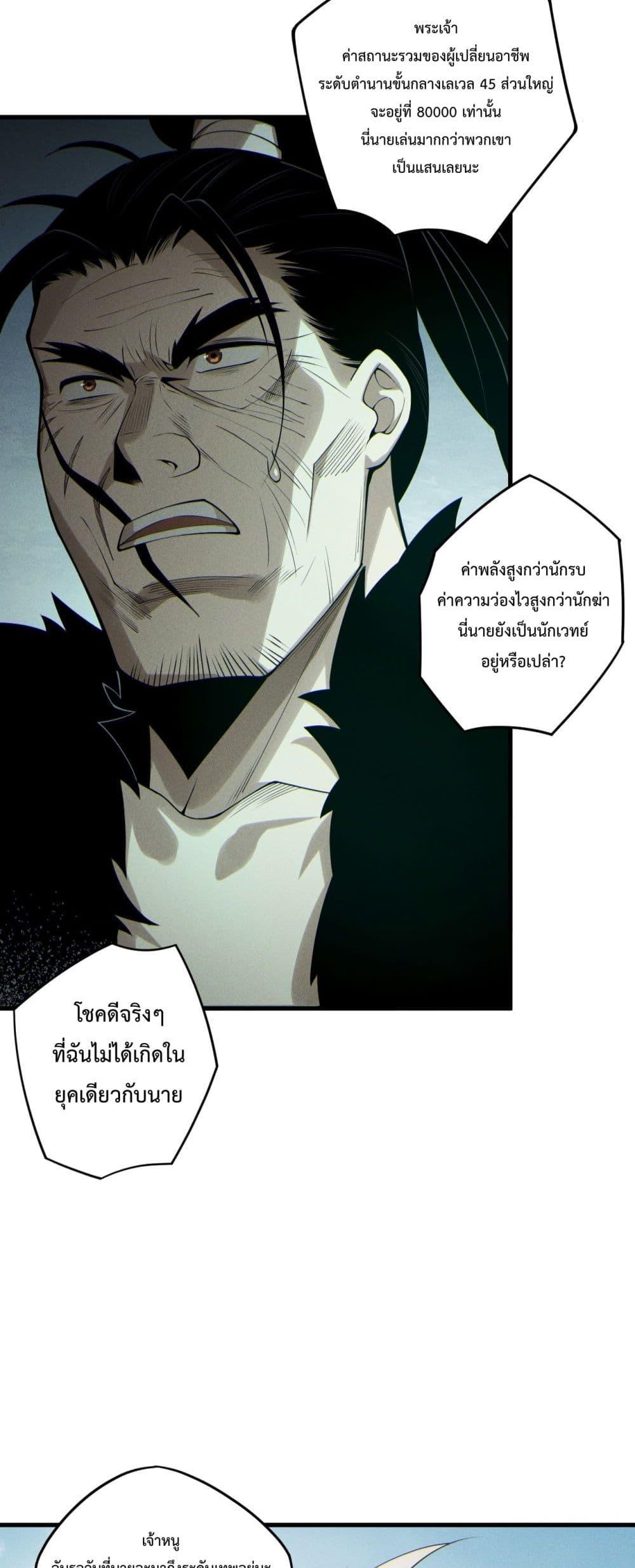 Manga-lc-com อ่านมังงะ อ่านการ์ตูน ออนไลน์ ฟรี NecromancerKin ตอนที่ 1 2 3 4 5 6 7 8 9 10 11 12 13 14 ฟรี ไม่มีโฆษณา Manga-lc - อ่าน มังงะ อ่าน การ์ตูน ออนไลน์ อ่านมังงะ ฟรี