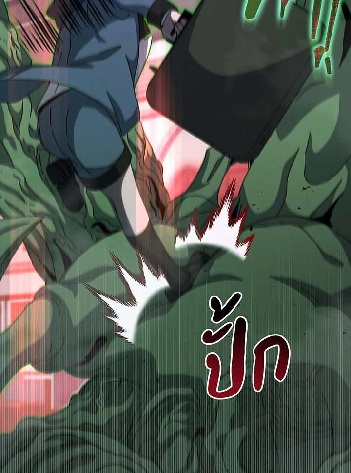 Doujin-Lc- อ่าน โดจิน มังฮวา เกาหลี ญี่ปุ่น จีน แปลไทย Necromancer Academy’s Genius ตอนที่ 1 2 3 4 5 6 7 8 9 10 11 12 13 14 ฟรี ไม่มีโฆษณา อ่าน โดจิน Manhwa เกาหลี ญี่ปุ่น จีน เรามีครบ คัดมาให้เน้นๆ โดจิน 18+ รับประกันความฟินโดย  Doujin Lc