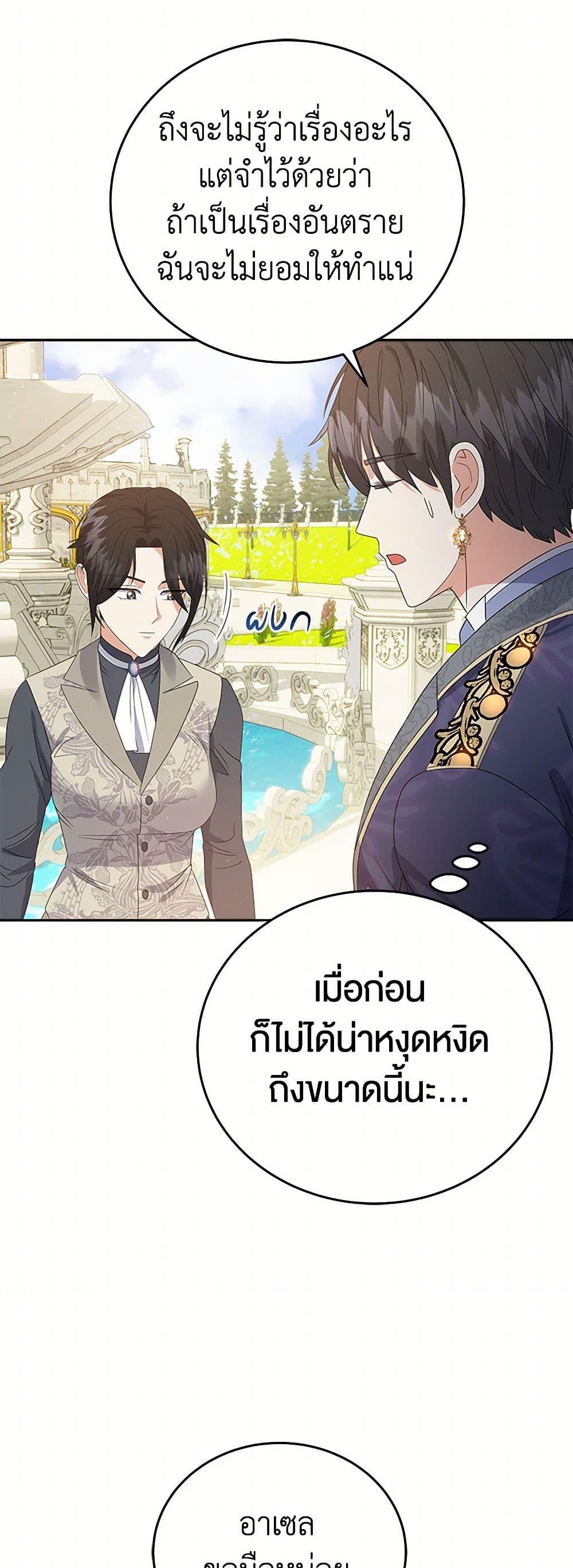 Manga-lc-com อ่านมังงะ อ่านการ์ตูน ออนไลน์ ฟรี The Villainess Once Said ตอนที่ 1 2 3 4 5 6 7 8 9 10 11 12 13 14 ฟรี ไม่มีโฆษณา Manga-lc - อ่าน มังงะ อ่าน การ์ตูน ออนไลน์ อ่านมังงะ ฟรี