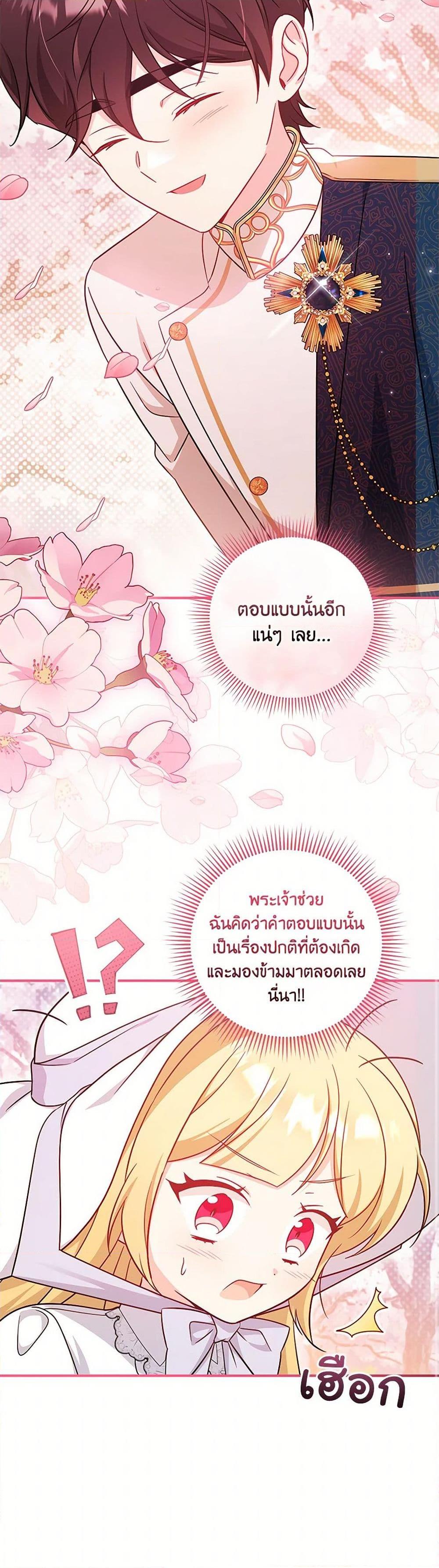 Manga-lc-com อ่านมังงะ อ่านการ์ตูน ออนไลน์ ฟรี Baby Pharmacist Princess ตอนที่ 1 2 3 4 5 6 7 8 9 10 11 12 13 14 ฟรี ไม่มีโฆษณา Manga-lc - อ่าน มังงะ อ่าน การ์ตูน ออนไลน์ อ่านมังงะ ฟรี