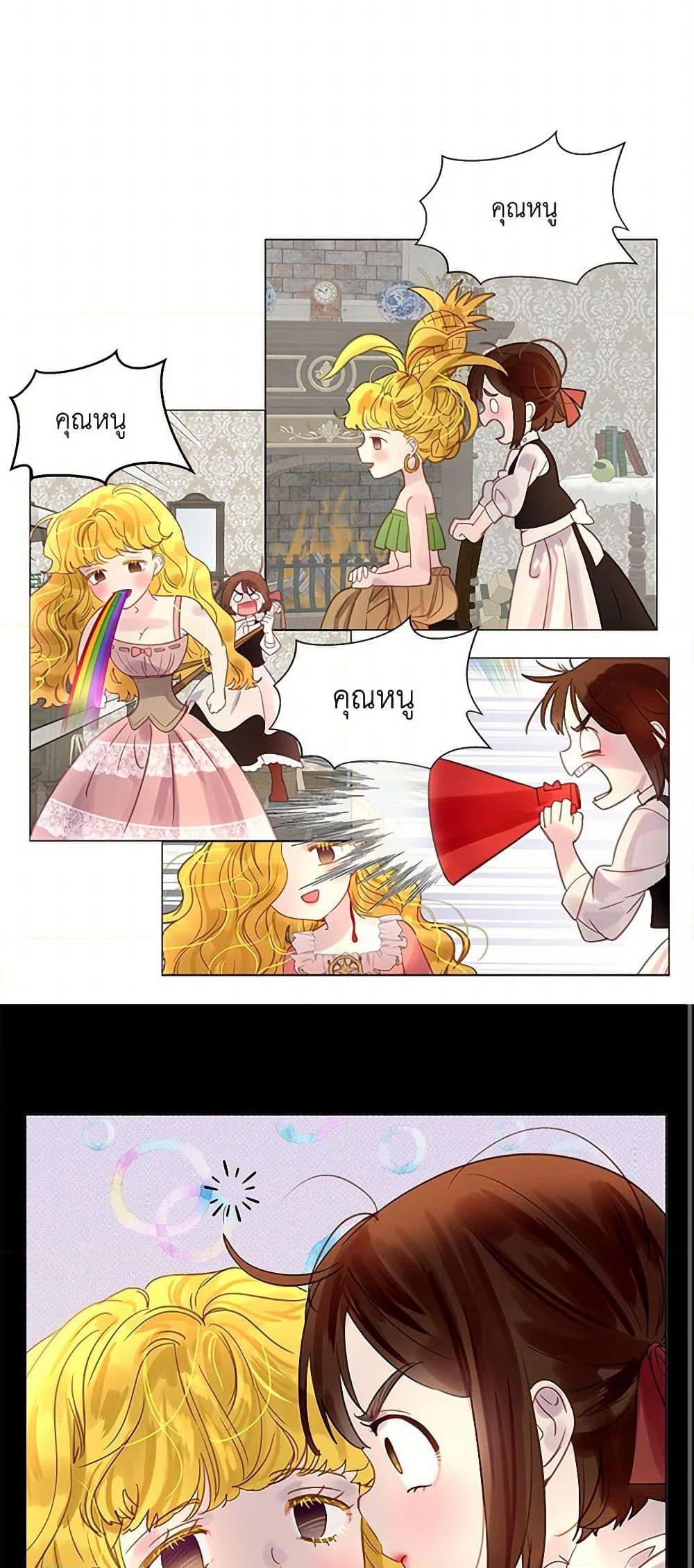 Manga-lc-com อ่านมังงะ อ่านการ์ตูน ออนไลน์ ฟรี Miss Not-So Sidekick ตอนที่ 1 2 3 4 5 6 7 8 9 10 11 12 13 14 ฟรี ไม่มีโฆษณา Manga-lc - อ่าน มังงะ อ่าน การ์ตูน ออนไลน์ อ่านมังงะ ฟรี