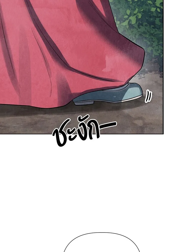 ความลับของสาวร่างทรง ตอนที่ 4 รูปที่ 164