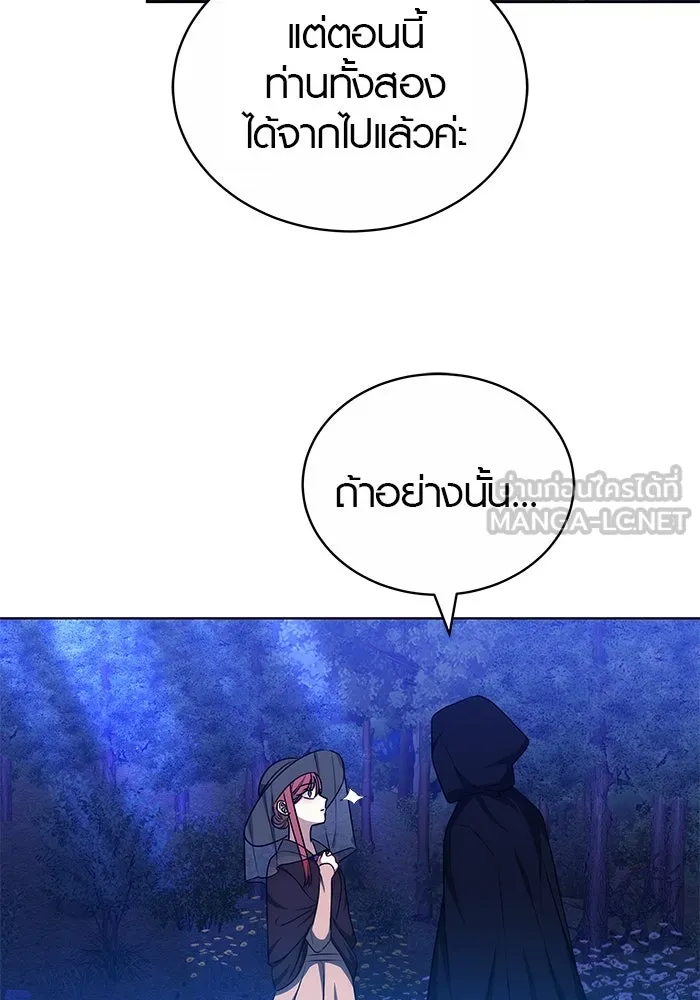 เหตุผลที่ฉันนอกใจ ตอนที่ 63 รูปที่ 75