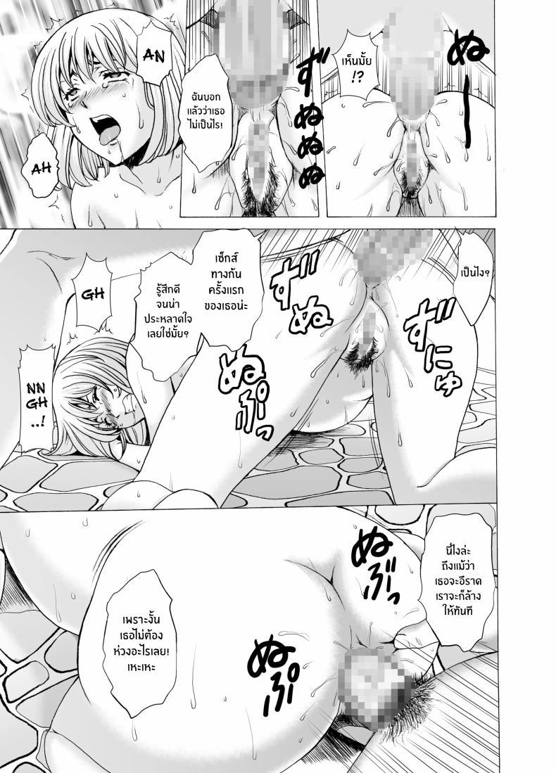 Doujin-Lc- อ่าน โดจิน มังฮวา เกาหลี ญี่ปุ่น จีน แปลไทย เรื่องเลวร้ายของผู้หยิงเเต่งงานเเล้วทั้ง 3[Hoshino Ryuichi] Hitozuma x 3 Yukemuri Ryoujou - Kanketsuhen ตอนที่ 1 2 3 4 5 6 7 8 9 10 11 12 13 14 ฟรี ไม่มีโฆษณา อ่าน โดจิน Manhwa เกาหลี ญี่ปุ่น จีน เรามีครบ คัดมาให้เน้นๆ โดจิน 18+ รับประกันความฟินโดย  Doujin Lc