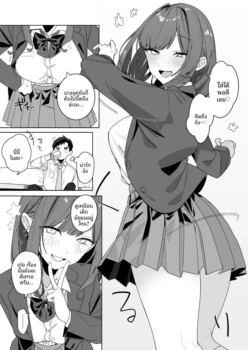 Doujin-Lc- อ่าน โดจิน มังฮวา เกาหลี ญี่ปุ่น จีน แปลไทย รุ่นพี่ที่ถึงจะน่ารำคาญบ้าง เเต่ก็ใจดี (Nako Sir) ตอนที่ 1 2 3 4 5 6 7 8 9 10 11 12 13 14 ฟรี ไม่มีโฆษณา อ่าน โดจิน Manhwa เกาหลี ญี่ปุ่น จีน เรามีครบ คัดมาให้เน้นๆ โดจิน 18+ รับประกันความฟินโดย  Doujin Lc