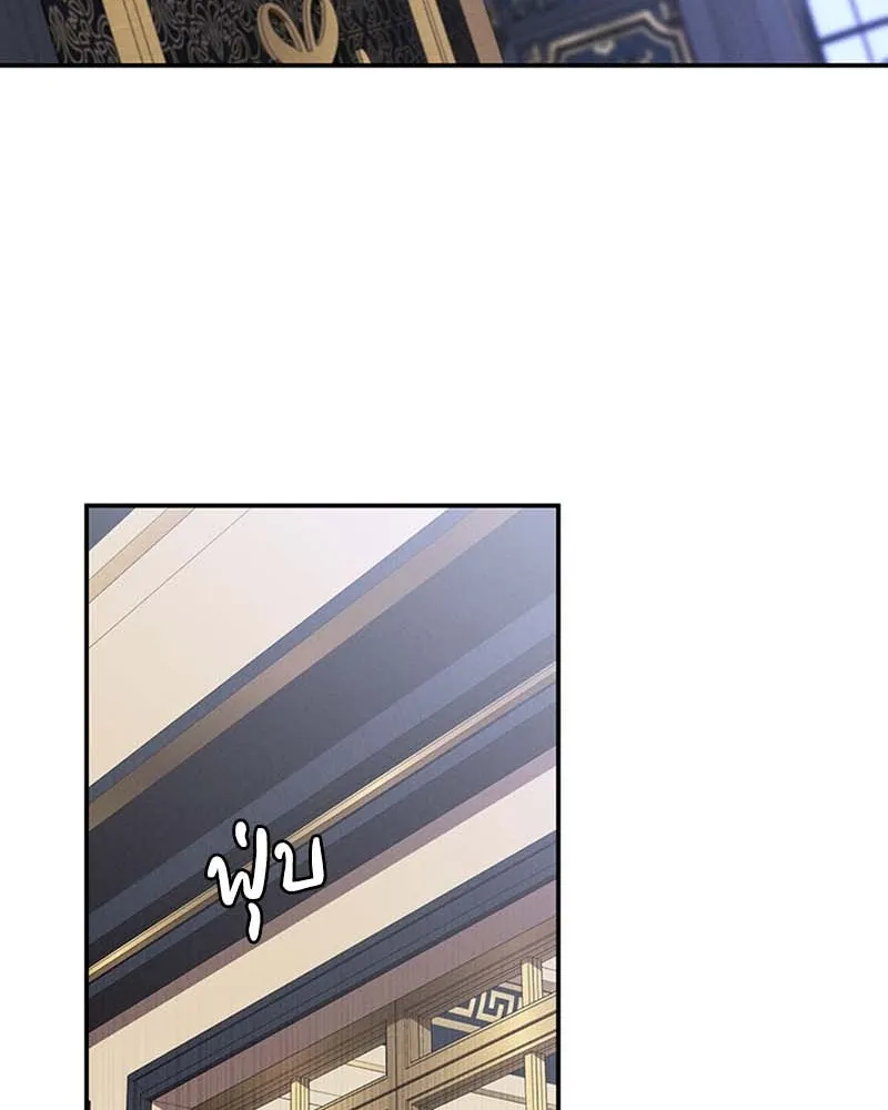 โอ้ ศัตรูที่รัก ตอนที่ 64 รูปที่ 23