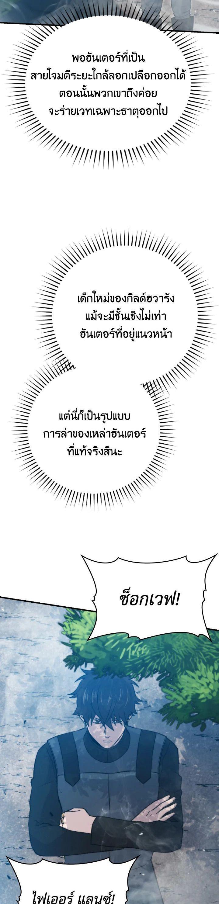 Manga-lc-com อ่านมังงะ อ่านการ์ตูน ออนไลน์ ฟรี The Demon King Levels Up ตอนที่ 1 2 3 4 5 6 7 8 9 10 11 12 13 14 ฟรี ไม่มีโฆษณา Manga-lc - อ่าน มังงะ อ่าน การ์ตูน ออนไลน์ อ่านมังงะ ฟรี