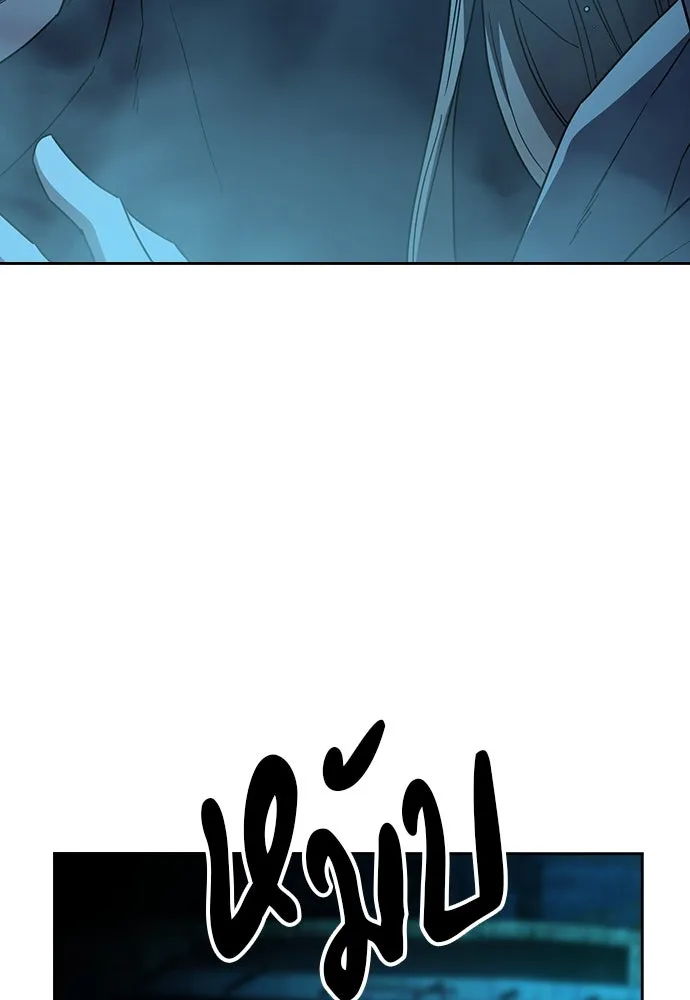 รักแล้วห้ามเลิก ตอนที่ 39 รูปที่ 128