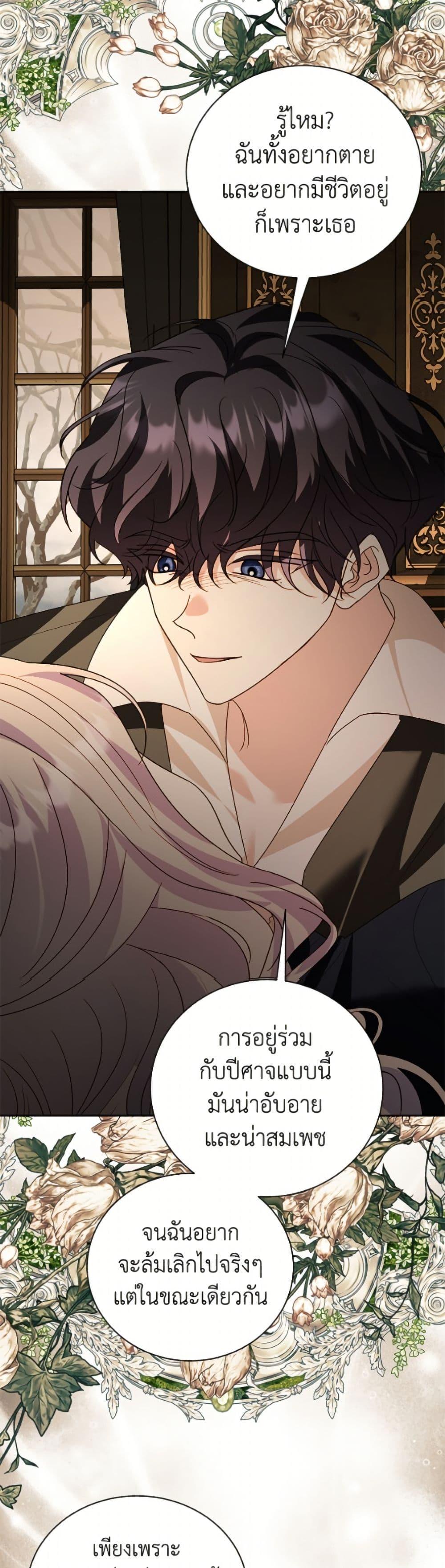 Manga-lc-com อ่านมังงะ อ่านการ์ตูน ออนไลน์ ฟรี My Father, the Possessive Demi-God ตอนที่ 1 2 3 4 5 6 7 8 9 10 11 12 13 14 ฟรี ไม่มีโฆษณา Manga-lc - อ่าน มังงะ อ่าน การ์ตูน ออนไลน์ อ่านมังงะ ฟรี