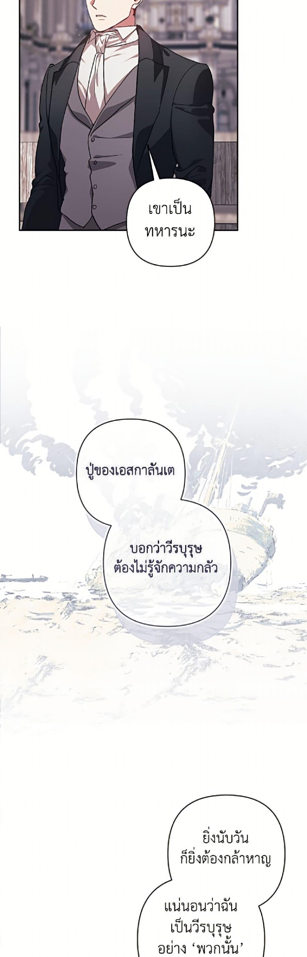 Manga-lc-com อ่านมังงะ อ่านการ์ตูน ออนไลน์ ฟรี The Broken Ring – This Marriage Will Fail Anyway ตอนที่ 1 2 3 4 5 6 7 8 9 10 11 12 13 14 ฟรี ไม่มีโฆษณา Manga-lc - อ่าน มังงะ อ่าน การ์ตูน ออนไลน์ อ่านมังงะ ฟรี