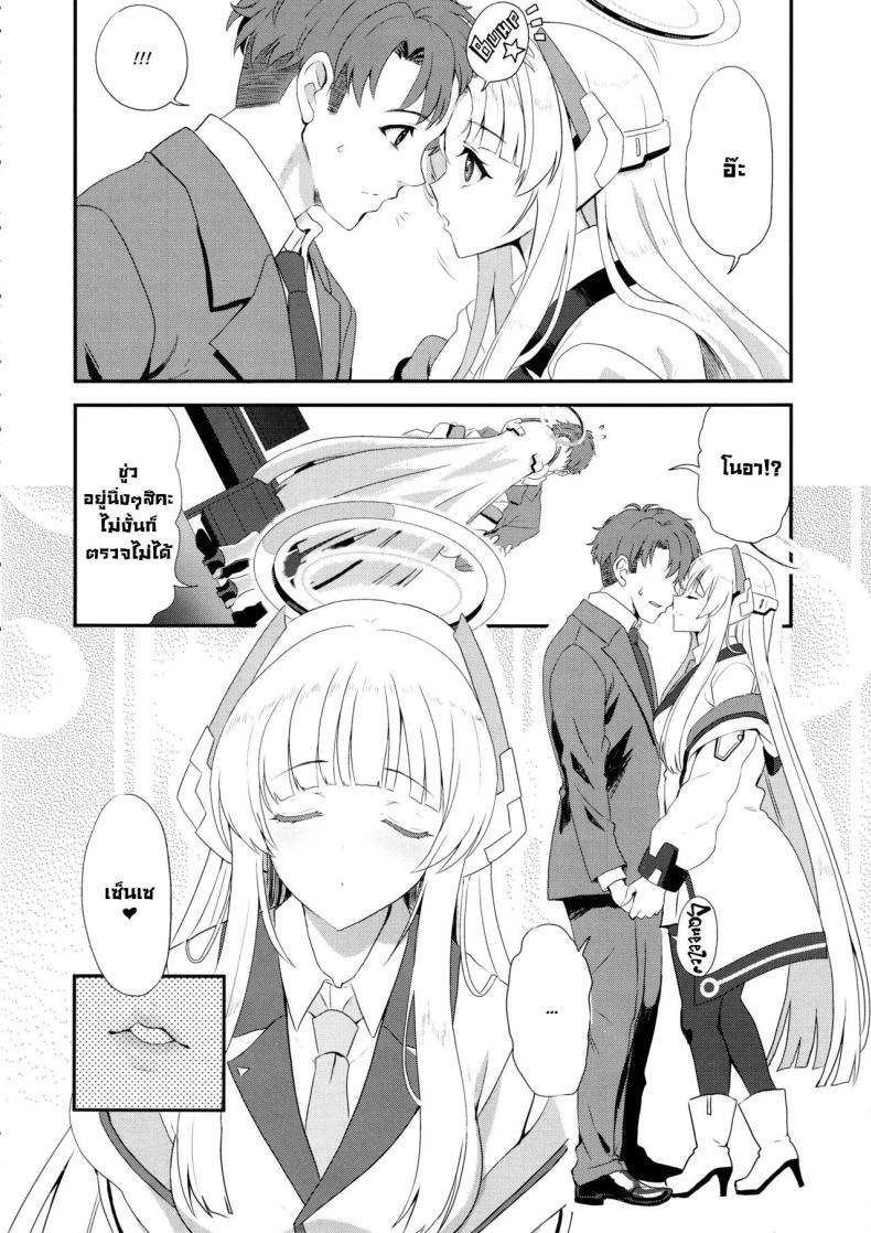 Doujin-Lc- อ่าน โดจิน มังฮวา เกาหลี ญี่ปุ่น จีน แปลไทย ดูแลใกล้ชิดอย่างดี (C105) [INFINITY DRIVE (Kyougoku Shin)] Fragaria (Blue Archive) ตอนที่ 1 2 3 4 5 6 7 8 9 10 11 12 13 14 ฟรี ไม่มีโฆษณา อ่าน โดจิน Manhwa เกาหลี ญี่ปุ่น จีน เรามีครบ คัดมาให้เน้นๆ โดจิน 18+ รับประกันความฟินโดย  Doujin Lc