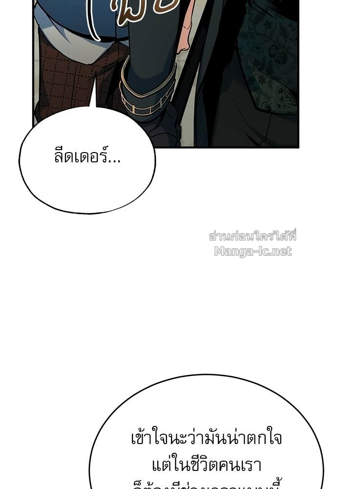 Doujin-Lc- อ่าน โดจิน มังฮวา เกาหลี ญี่ปุ่น จีน แปลไทย ศาสตราจารย์จำเป็นแห่งอะคาเดมี ตอนที่ 1 2 3 4 5 6 7 8 9 10 11 12 13 14 ฟรี ไม่มีโฆษณา อ่าน โดจิน Manhwa เกาหลี ญี่ปุ่น จีน เรามีครบ คัดมาให้เน้นๆ โดจิน 18+ รับประกันความฟินโดย Doujin Lc