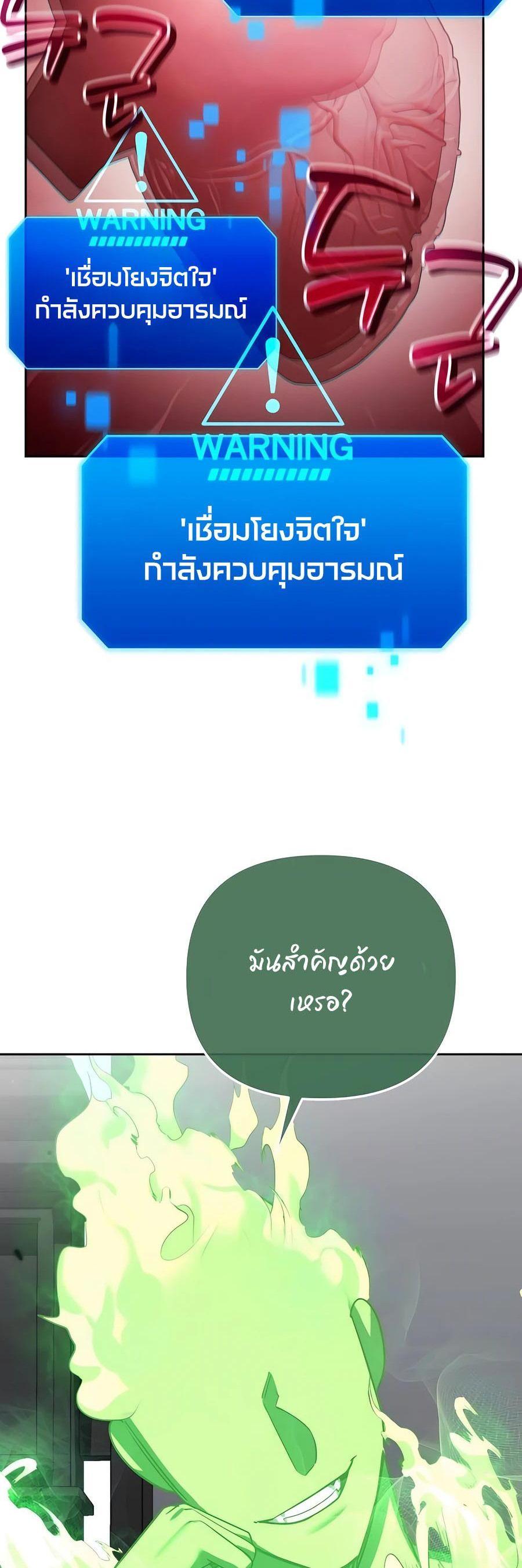 Manga-lc-com อ่านมังงะ อ่านการ์ตูน ออนไลน์ ฟรี My clone is becoming a giant ตอนที่ 1 2 3 4 5 6 7 8 9 10 11 12 13 14 ฟรี ไม่มีโฆษณา Manga-lc - อ่าน มังงะ อ่าน การ์ตูน ออนไลน์ อ่านมังงะ ฟรี