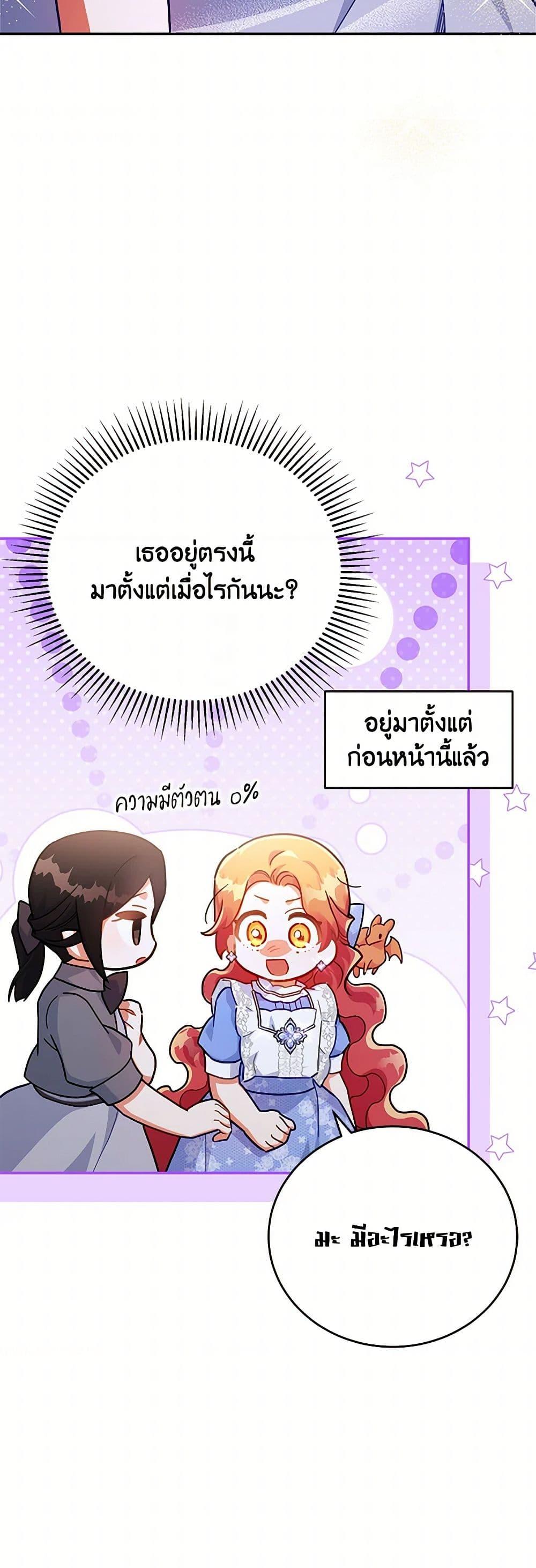 Manga-lc-com อ่านมังงะ อ่านการ์ตูน ออนไลน์ ฟรี The Little Lady Who Makes Flowers Bloom ตอนที่ 1 2 3 4 5 6 7 8 9 10 11 12 13 14 ฟรี ไม่มีโฆษณา Manga-lc - อ่าน มังงะ อ่าน การ์ตูน ออนไลน์ อ่านมังงะ ฟรี
