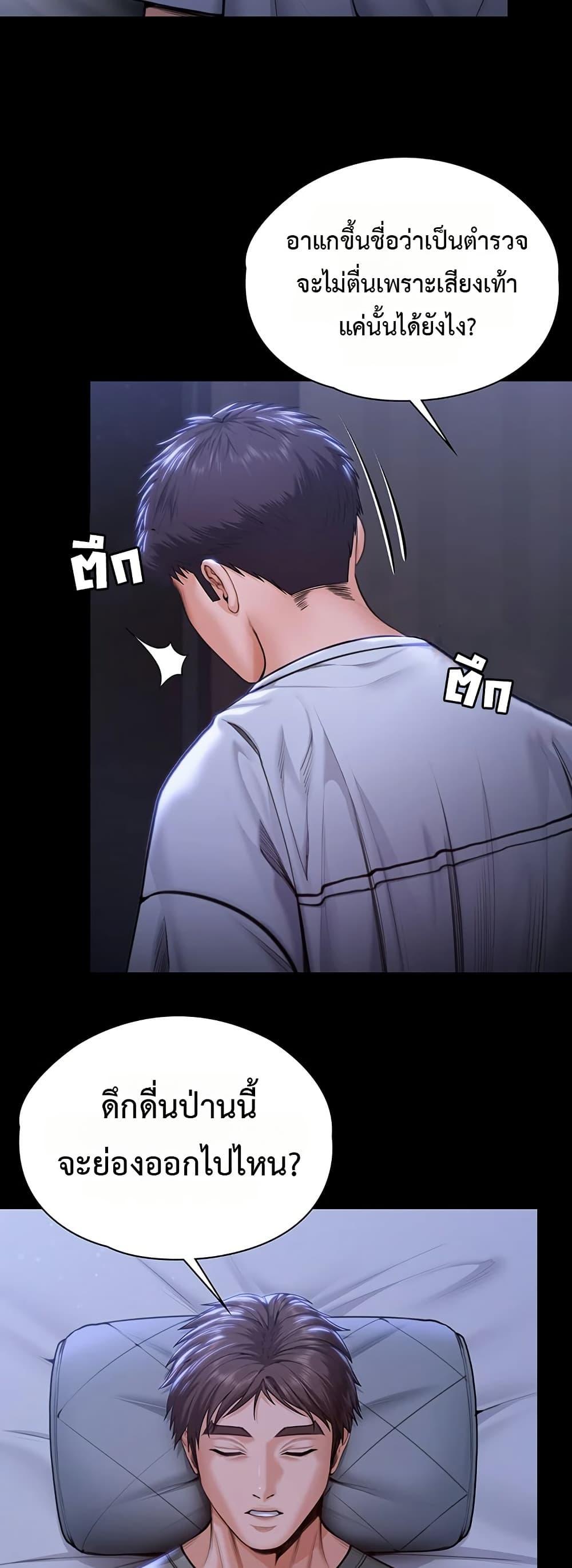 Doujin-Lc- อ่าน โดจิน มังฮวา เกาหลี ญี่ปุ่น จีน แปลไทย Protect You ตอนที่ 1 2 3 4 5 6 7 8 9 10 11 12 13 14 ฟรี ไม่มีโฆษณา อ่าน โดจิน Manhwa เกาหลี ญี่ปุ่น จีน เรามีครบ คัดมาให้เน้นๆ โดจิน 18+ รับประกันความฟินโดย  Doujin Lc