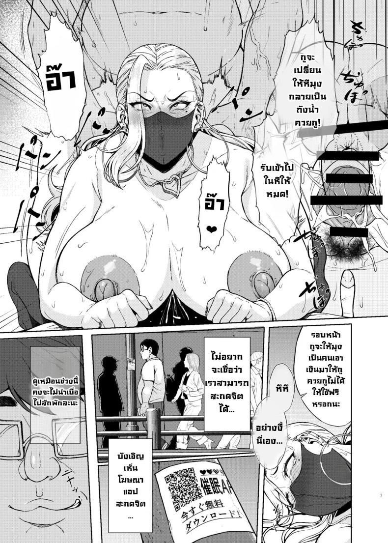 Doujin-Lc- อ่าน โดจิน มังฮวา เกาหลี ญี่ปุ่น จีน แปลไทย สะกดจิตมันง่ายจังว่ะ [Bomb Shelter (Orange Bull)] Are Joshikousei Saimin tte Konna ni Kantan datta no Huh Hypnotizing a high school girl was this easy ตอนที่ 1 2 3 4 5 6 7 8 9 10 11 12 13 14 ฟรี ไม่มีโฆษณา อ่าน โดจิน Manhwa เกาหลี ญี่ปุ่น จีน เรามีครบ คัดมาให้เน้นๆ โดจิน 18+ รับประกันความฟินโดย  Doujin Lc