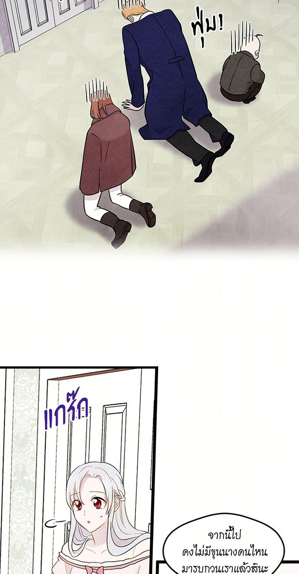 Manga-lc-com อ่านมังงะ อ่านการ์ตูน ออนไลน์ ฟรี Iris – The Lady and Her Smartphone ตอนที่ 1 2 3 4 5 6 7 8 9 10 11 12 13 14 ฟรี ไม่มีโฆษณา Manga-lc - อ่าน มังงะ อ่าน การ์ตูน ออนไลน์ อ่านมังงะ ฟรี