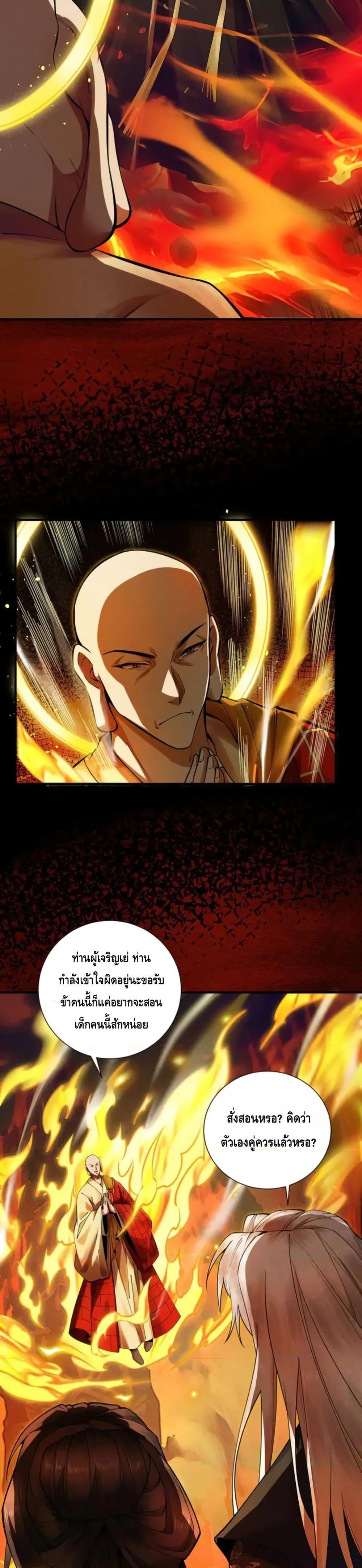 Manga-lc-com อ่านมังงะ อ่านการ์ตูน ออนไลน์ ฟรี MyCultivation ตอนที่ 1 2 3 4 5 6 7 8 9 10 11 12 13 14 ฟรี ไม่มีโฆษณา Manga-lc - อ่าน มังงะ อ่าน การ์ตูน ออนไลน์ อ่านมังงะ ฟรี
