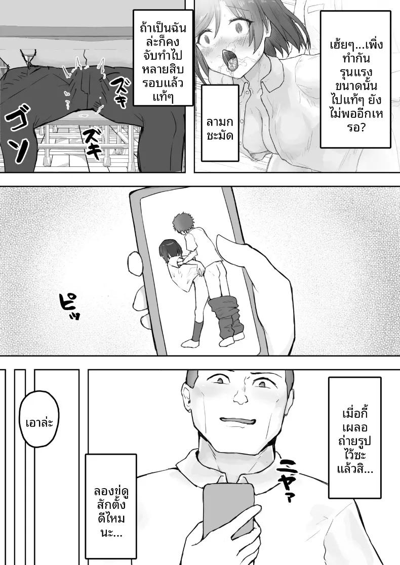 Doujin-Lc- อ่าน โดจิน มังฮวา เกาหลี ญี่ปุ่น จีน แปลไทย แฟนสาวหลายบุคลิกหื่นเกินไป จนโดนคนอื่นคาบไปกิน (Yaritsu) ตอนที่ 1 2 3 4 5 6 7 8 9 10 11 12 13 14 ฟรี ไม่มีโฆษณา อ่าน โดจิน Manhwa เกาหลี ญี่ปุ่น จีน เรามีครบ คัดมาให้เน้นๆ โดจิน 18+ รับประกันความฟินโดย  Doujin Lc