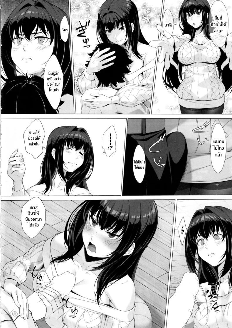 Doujin-Lc- อ่าน โดจิน มังฮวา เกาหลี ญี่ปุ่น จีน แปลไทย ช่วยดุเเลผมด้วยนะ(C105) [Hyakuitishiki (Kurakino Issiki)] IDO After (Fate Grand Order) ตอนที่ 1 2 3 4 5 6 7 8 9 10 11 12 13 14 ฟรี ไม่มีโฆษณา อ่าน โดจิน Manhwa เกาหลี ญี่ปุ่น จีน เรามีครบ คัดมาให้เน้นๆ โดจิน 18+ รับประกันความฟินโดย  Doujin Lc