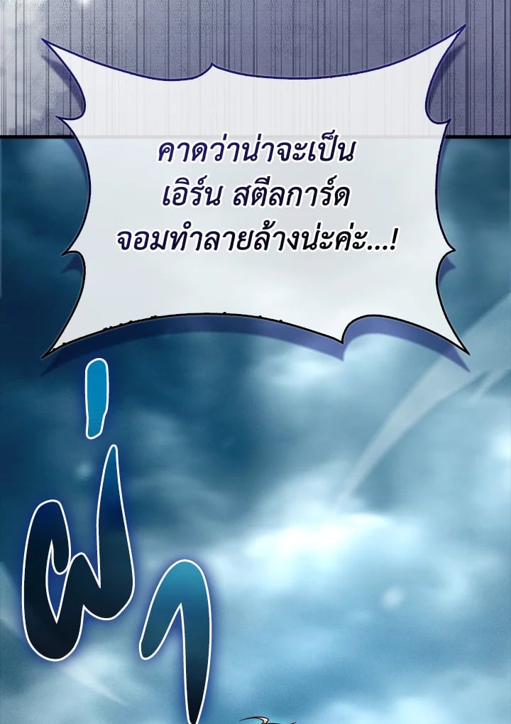 Manga-lc-com อ่านมังงะ อ่านการ์ตูน ออนไลน์ ฟรี The Lord of Coins ตอนที่ 1 2 3 4 5 6 7 8 9 10 11 12 13 14 ฟรี ไม่มีโฆษณา Manga-lc - อ่าน มังงะ อ่าน การ์ตูน ออนไลน์ อ่านมังงะ ฟรี