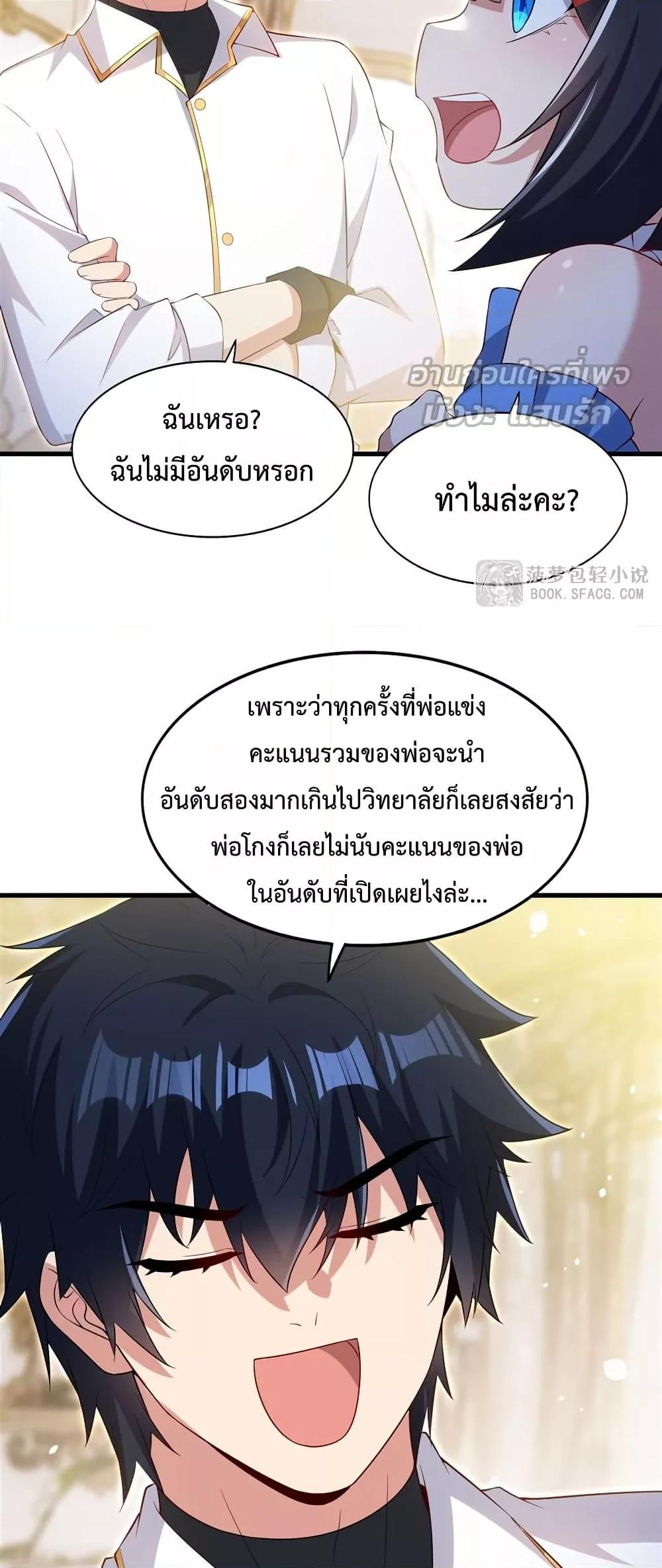 Manga-lc-com อ่านมังงะ อ่านการ์ตูน ออนไลน์ ฟรี MalevolentDrag ตอนที่ 1 2 3 4 5 6 7 8 9 10 11 12 13 14 ฟรี ไม่มีโฆษณา Manga-lc - อ่าน มังงะ อ่าน การ์ตูน ออนไลน์ อ่านมังงะ ฟรี