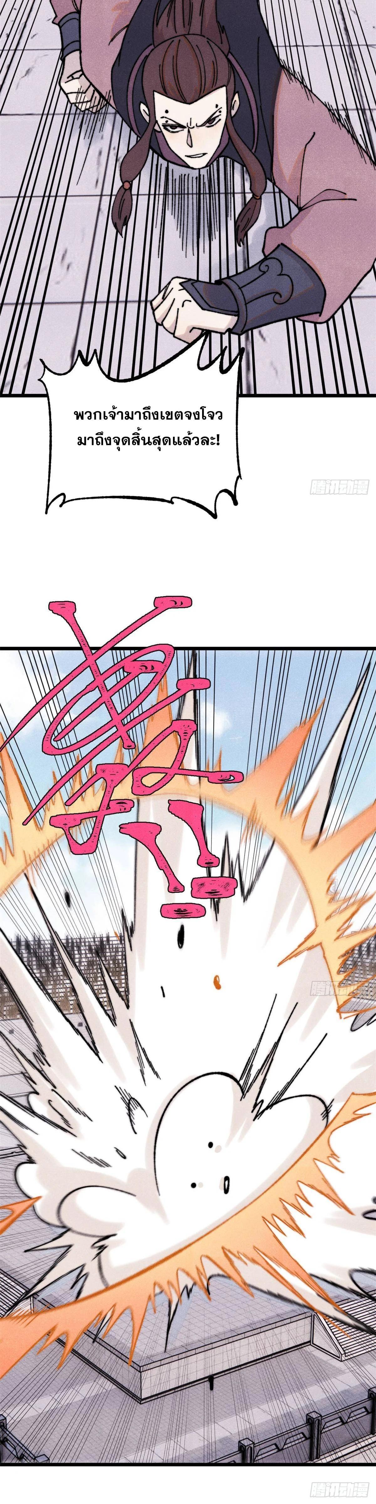 Manga-lc-com อ่านมังงะ อ่านการ์ตูน ออนไลน์ ฟรี All Hail the Sect Leader ตอนที่ 1 2 3 4 5 6 7 8 9 10 11 12 13 14 ฟรี ไม่มีโฆษณา Manga-lc - อ่าน มังงะ อ่าน การ์ตูน ออนไลน์ อ่านมังงะ ฟรี