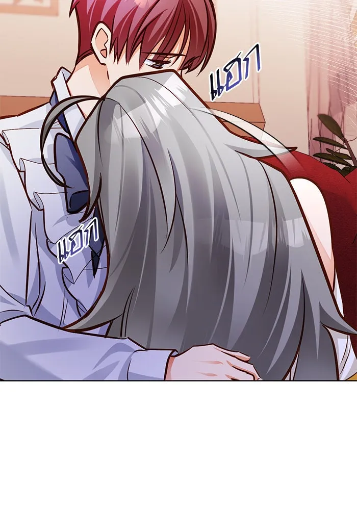 บุตรีดยุกขอไม่แต่งงานbrกับหนุ่มในฝัน ตอนที่ 50 รูปที่ 14