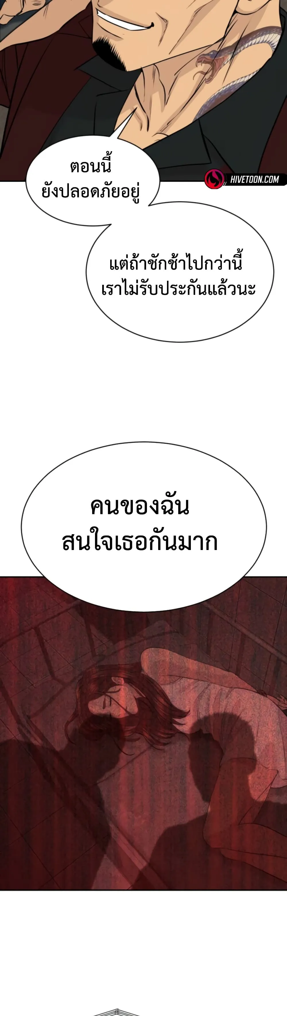 Manga-lc-com อ่านมังงะ อ่านการ์ตูน ออนไลน์ ฟรี Genius Grandson of the Loan Shark King – หลานอัจฉริยะของราชา ตอนที่ 1 2 3 4 5 6 7 8 9 10 11 12 13 14 ฟรี ไม่มีโฆษณา Manga-lc - อ่าน มังงะ อ่าน การ์ตูน ออนไลน์ อ่านมังงะ ฟรี