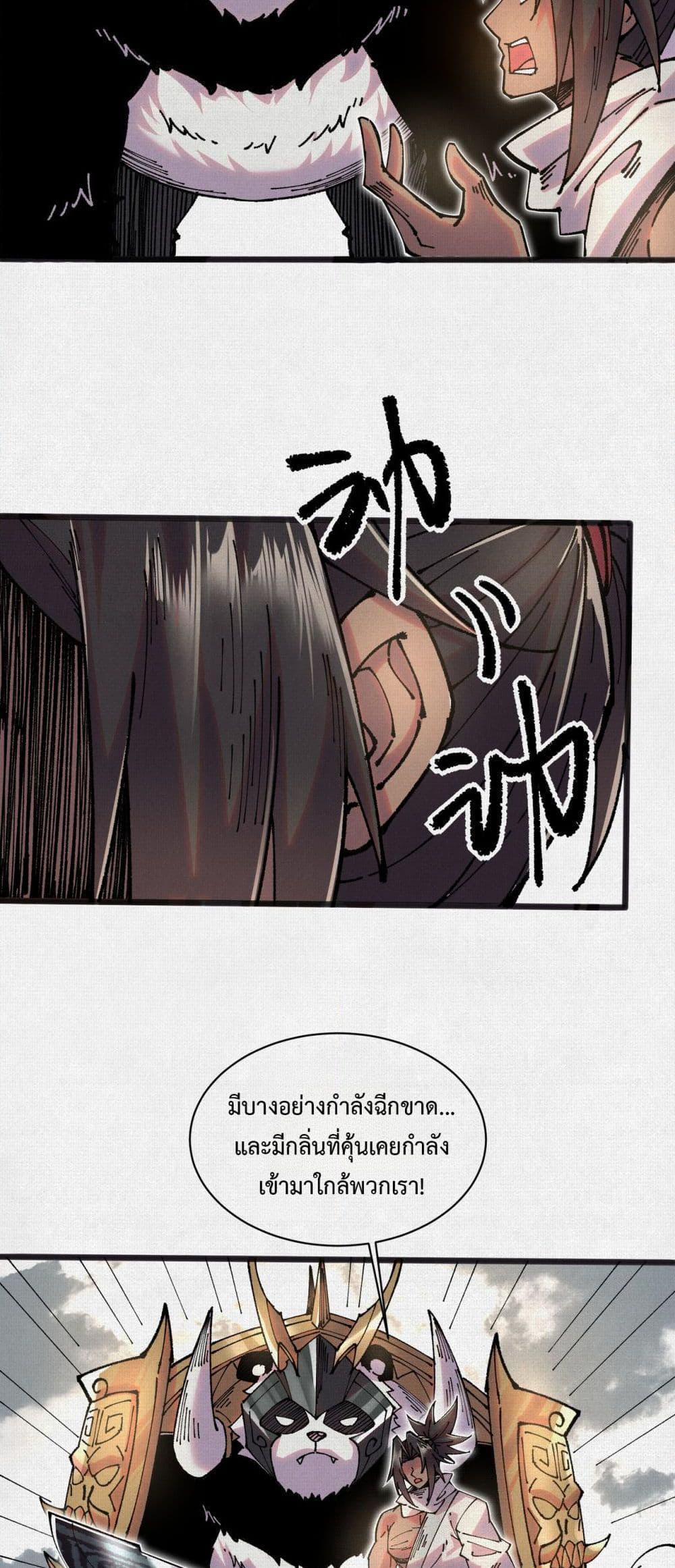 Manga-lc-com อ่านมังงะ อ่านการ์ตูน ออนไลน์ ฟรี Soul of Chi You ตอนที่ 1 2 3 4 5 6 7 8 9 10 11 12 13 14 ฟรี ไม่มีโฆษณา Manga-lc - อ่าน มังงะ อ่าน การ์ตูน ออนไลน์ อ่านมังงะ ฟรี