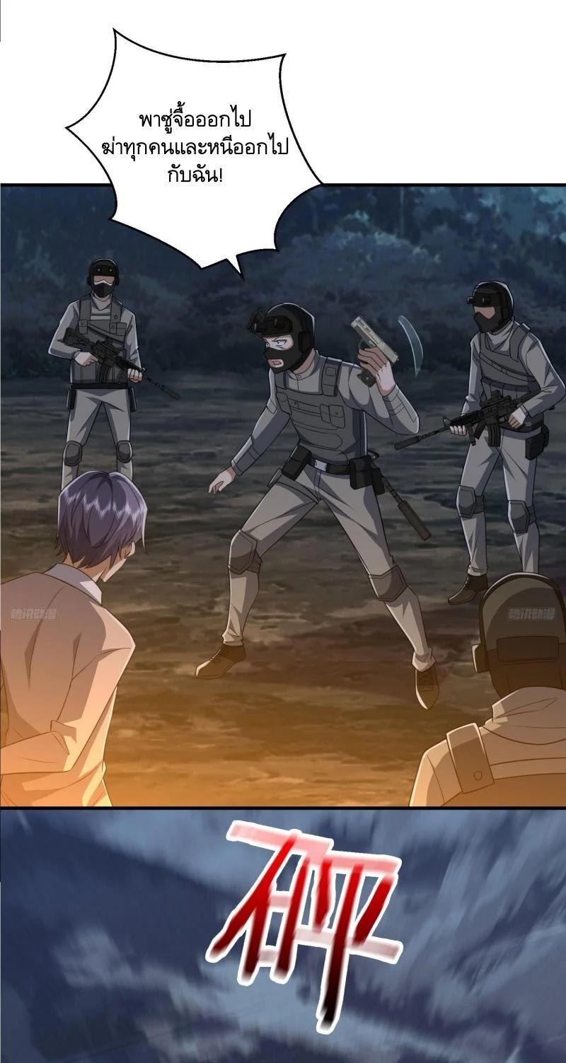 Manga-lc-com อ่านมังงะ อ่านการ์ตูน ออนไลน์ ฟรี The First Order ตอนที่ 1 2 3 4 5 6 7 8 9 10 11 12 13 14 ฟรี ไม่มีโฆษณา Manga-lc - อ่าน มังงะ อ่าน การ์ตูน ออนไลน์ อ่านมังงะ ฟรี