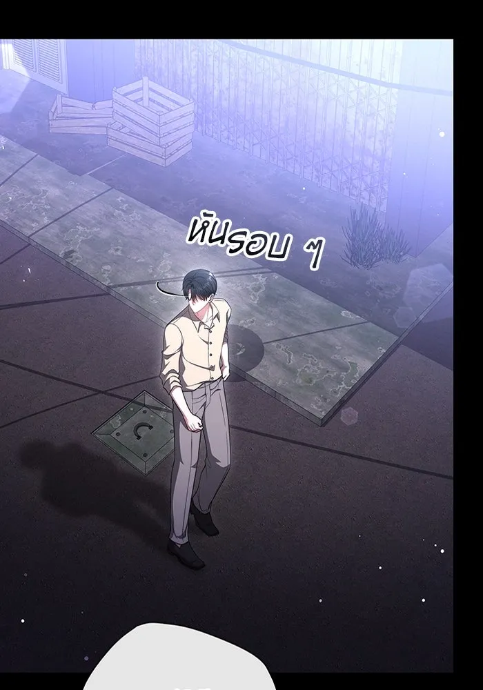 ละลายรักให้ล้นใจ ตอนที่ 42 รูปที่ 16