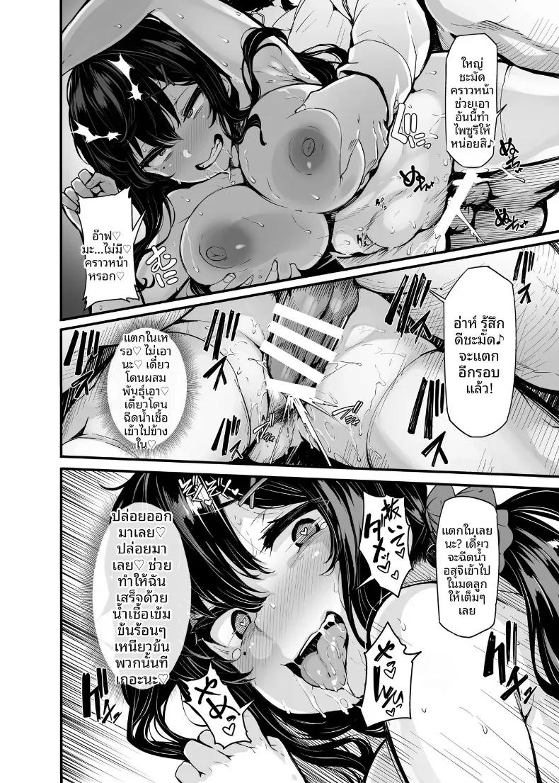 Doujin-Lc- อ่าน โดจิน มังฮวา เกาหลี ญี่ปุ่น จีน แปลไทย ความลับที่ถูกรู้ของยูกะ โนโนฮาระ ตอนที่ 1 2 3 4 5 6 7 8 9 10 11 12 13 14 ฟรี ไม่มีโฆษณา อ่าน โดจิน Manhwa เกาหลี ญี่ปุ่น จีน เรามีครบ คัดมาให้เน้นๆ โดจิน 18+ รับประกันความฟินโดย  Doujin Lc