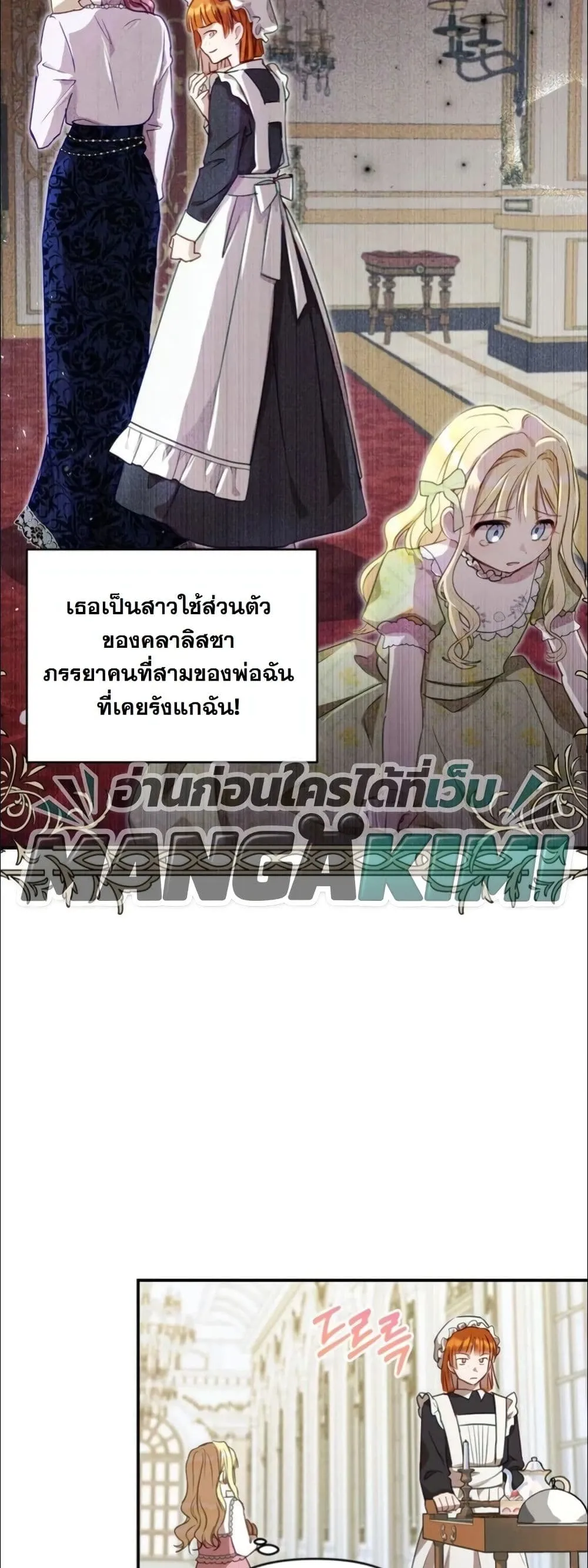 Manga-lc-com อ่านมังงะ อ่านการ์ตูน ออนไลน์ ฟรี My Once-Enemy Sister Now Cherishes Me ตอนที่ 1 2 3 4 5 6 7 8 9 10 11 12 13 14 ฟรี ไม่มีโฆษณา Manga-lc - อ่าน มังงะ อ่าน การ์ตูน ออนไลน์ อ่านมังงะ ฟรี