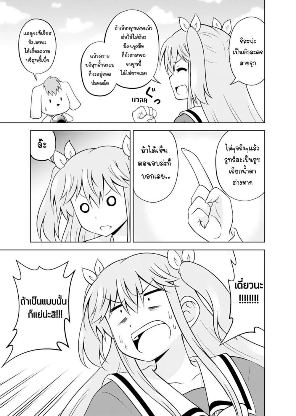 Manga-lc-com อ่านมังงะ อ่านการ์ตูน ออนไลน์ ฟรี Tadashi Ore wa Heroine Toshite ตอนที่ 1 2 3 4 5 6 7 8 9 10 11 12 13 14 ฟรี ไม่มีโฆษณา Manga-lc - อ่าน มังงะ อ่าน การ์ตูน ออนไลน์ อ่านมังงะ ฟรี