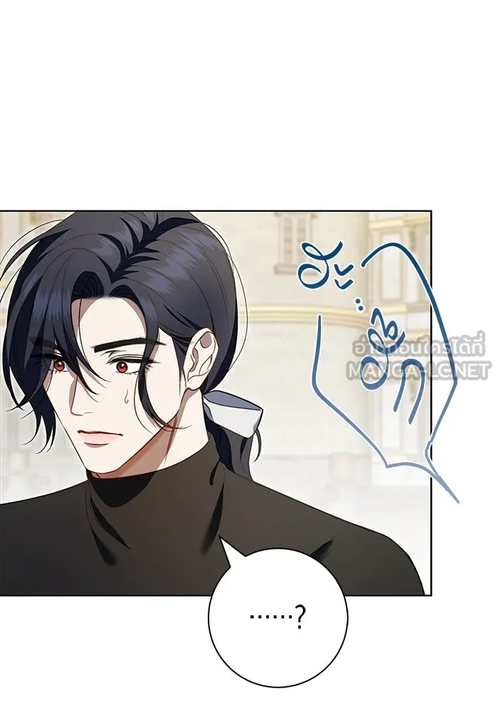 ขอวิธีส่งสามีลงนรก ตอนที่ 20 รูปที่ 96