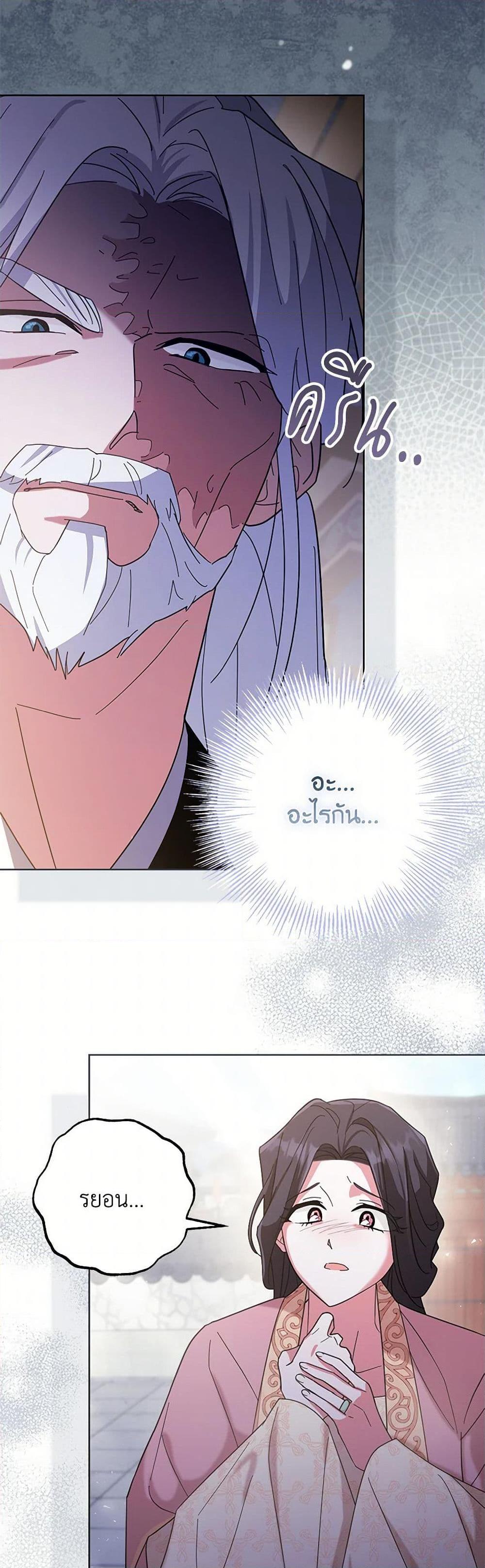 Manga-lc-com อ่านมังงะ อ่านการ์ตูน ออนไลน์ ฟรี The Overflowing Elixir of the Fallen House ตอนที่ 1 2 3 4 5 6 7 8 9 10 11 12 13 14 ฟรี ไม่มีโฆษณา Manga-lc - อ่าน มังงะ อ่าน การ์ตูน ออนไลน์ อ่านมังงะ ฟรี