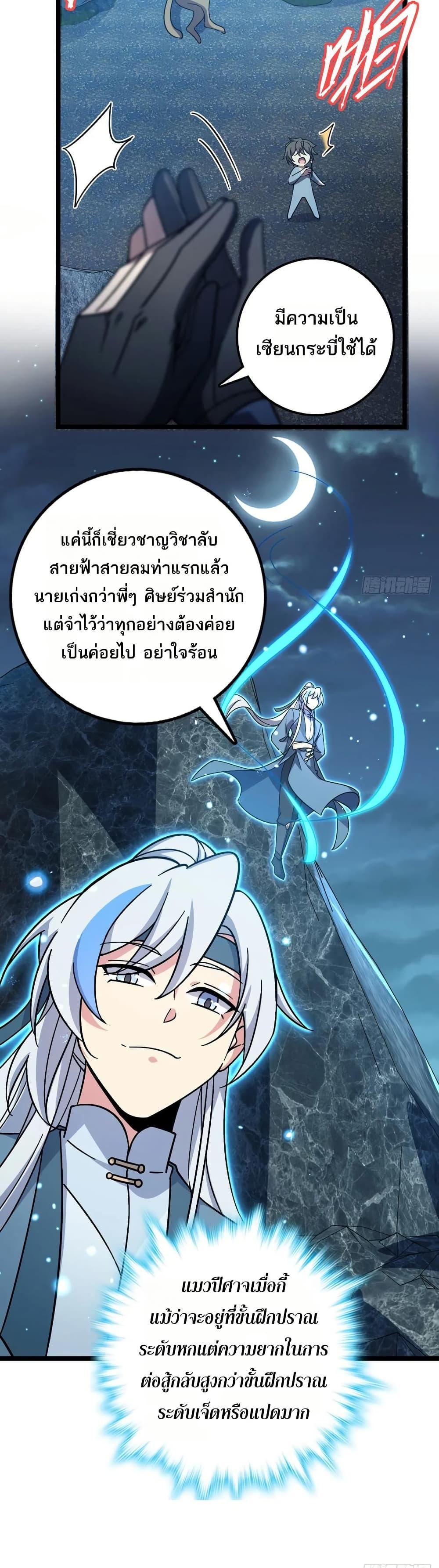 Manga-lc-com อ่านมังงะ อ่านการ์ตูน ออนไลน์ ฟรี My Master Only Breaks Through Every Time the Limit Is Reached ตอนที่ 1 2 3 4 5 6 7 8 9 10 11 12 13 14 ฟรี ไม่มีโฆษณา Manga-lc - อ่าน มังงะ อ่าน การ์ตูน ออนไลน์ อ่านมังงะ ฟรี
