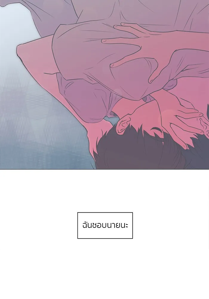 อย่าล้อเล่นกับหัวใจ ตอนที่ 33 รูปที่ 8