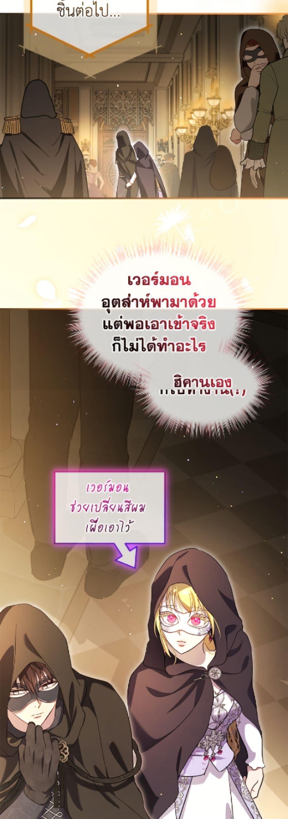 Manga-lc-com อ่านมังงะ อ่านการ์ตูน ออนไลน์ ฟรี I Was Reincarnated as a Baby Fox God ตอนที่ 1 2 3 4 5 6 7 8 9 10 11 12 13 14 ฟรี ไม่มีโฆษณา Manga-lc - อ่าน มังงะ อ่าน การ์ตูน ออนไลน์ อ่านมังงะ ฟรี