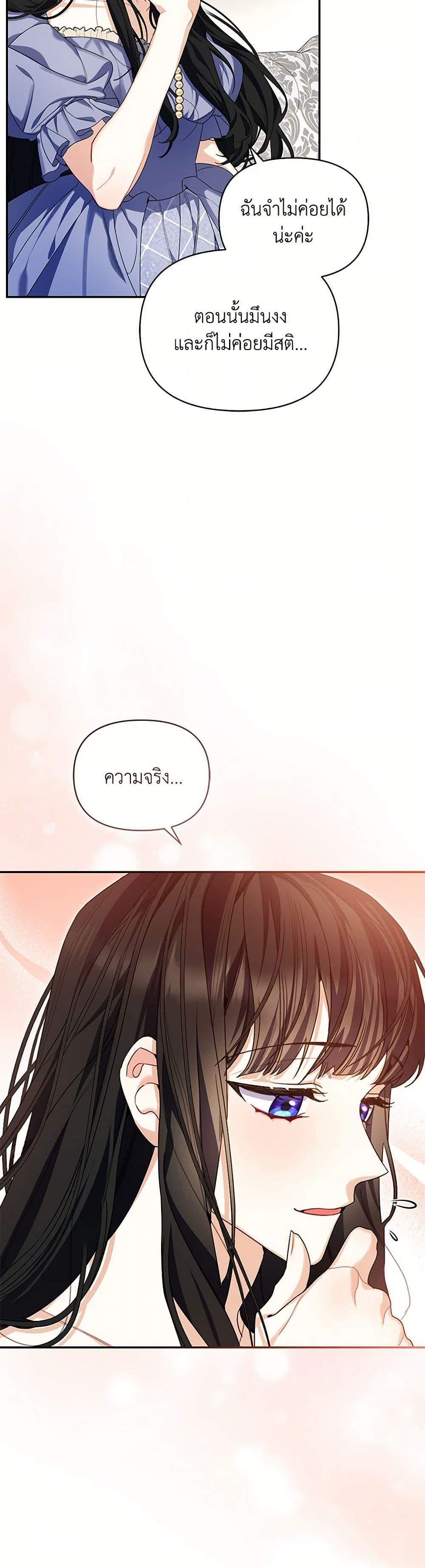 Manga-lc-com อ่านมังงะ อ่านการ์ตูน ออนไลน์ ฟรี Reforming My Regretful Husband ตอนที่ 1 2 3 4 5 6 7 8 9 10 11 12 13 14 ฟรี ไม่มีโฆษณา Manga-lc - อ่าน มังงะ อ่าน การ์ตูน ออนไลน์ อ่านมังงะ ฟรี
