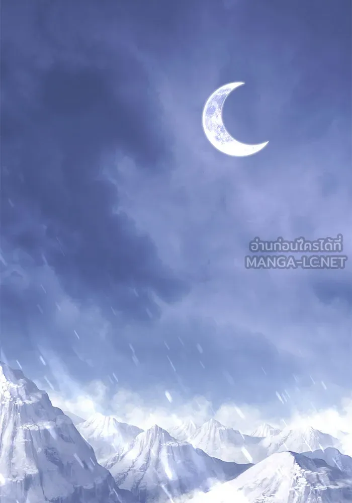 +99 ท่อนไม้พร้อมบวก ตอนที่ 13 รูปที่ 108