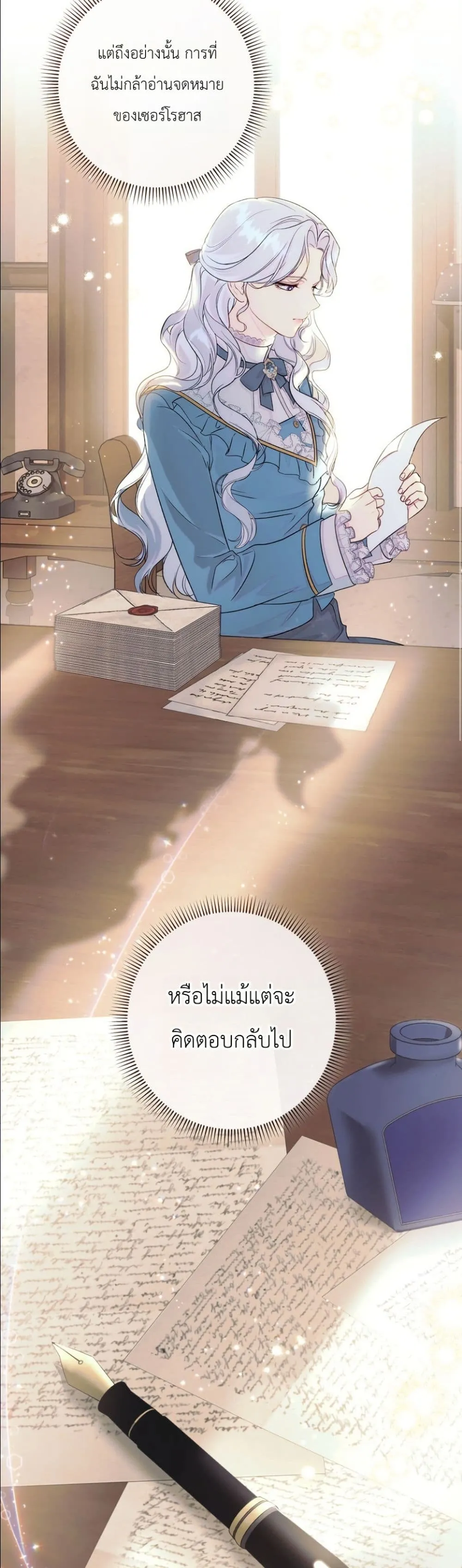 Manga-lc-com อ่านมังงะ อ่านการ์ตูน ออนไลน์ ฟรี Dating the Emperor in Secret, but I Don’t Know About It ตอนที่ 1 2 3 4 5 6 7 8 9 10 11 12 13 14 ฟรี ไม่มีโฆษณา Manga-lc - อ่าน มังงะ อ่าน การ์ตูน ออนไลน์ อ่านมังงะ ฟรี