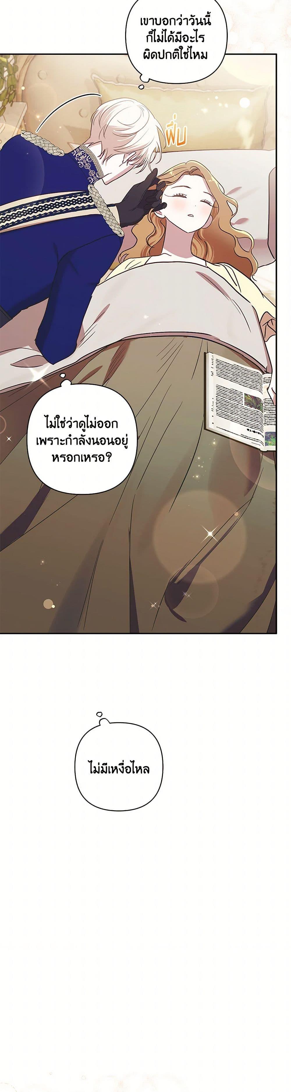 Manga-lc-com อ่านมังงะ อ่านการ์ตูน ออนไลน์ ฟรี I Failed to Divorce My Husband ตอนที่ 1 2 3 4 5 6 7 8 9 10 11 12 13 14 ฟรี ไม่มีโฆษณา Manga-lc - อ่าน มังงะ อ่าน การ์ตูน ออนไลน์ อ่านมังงะ ฟรี