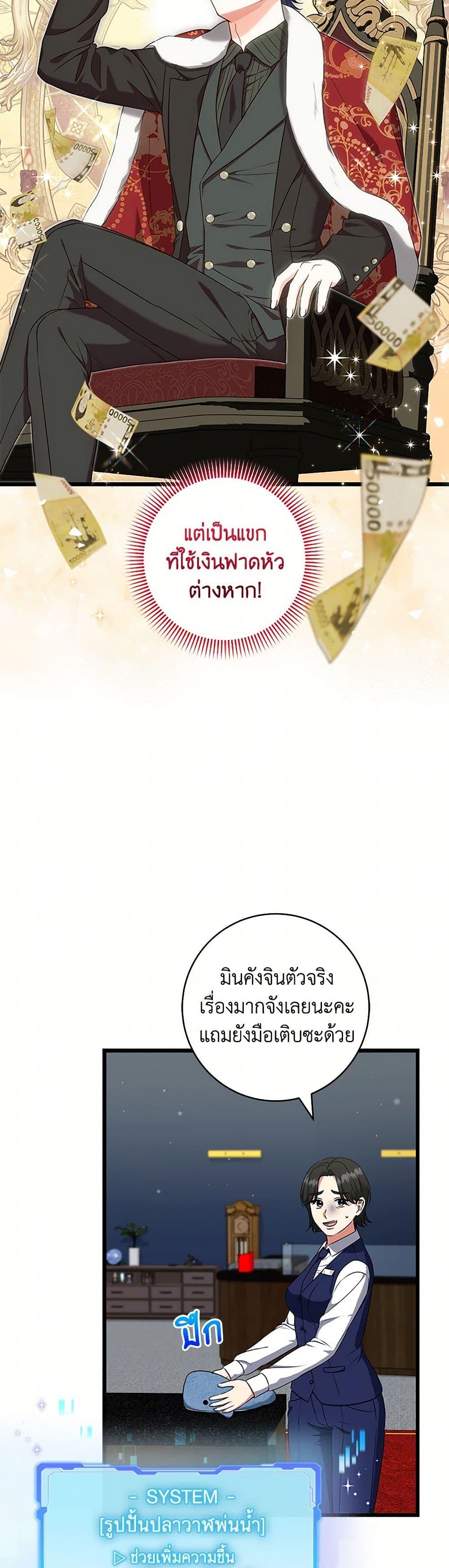 Manga-lc-com อ่านมังงะ อ่านการ์ตูน ออนไลน์ ฟรี Welcome to Dungeon Hotel ตอนที่ 1 2 3 4 5 6 7 8 9 10 11 12 13 14 ฟรี ไม่มีโฆษณา Manga-lc - อ่าน มังงะ อ่าน การ์ตูน ออนไลน์ อ่านมังงะ ฟรี