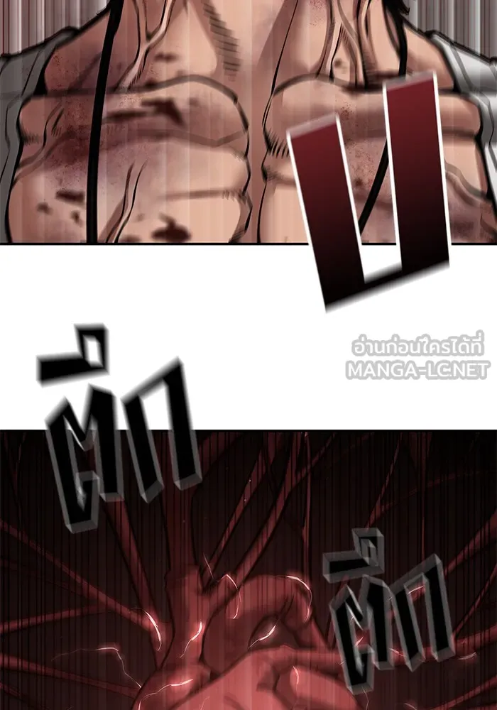 เลวฟาดเลว ตอนที่ 83 รูปที่ 60