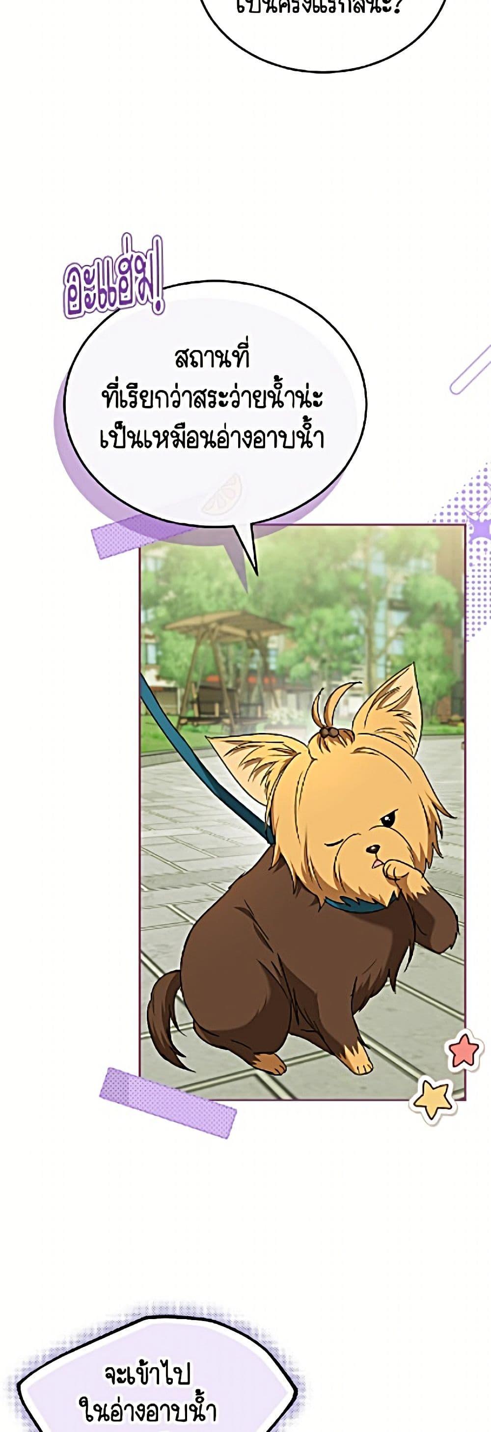 Manga-lc-com อ่านมังงะ อ่านการ์ตูน ออนไลน์ ฟรี Hello! Veterinarian! ตอนที่ 1 2 3 4 5 6 7 8 9 10 11 12 13 14 ฟรี ไม่มีโฆษณา Manga-lc - อ่าน มังงะ อ่าน การ์ตูน ออนไลน์ อ่านมังงะ ฟรี