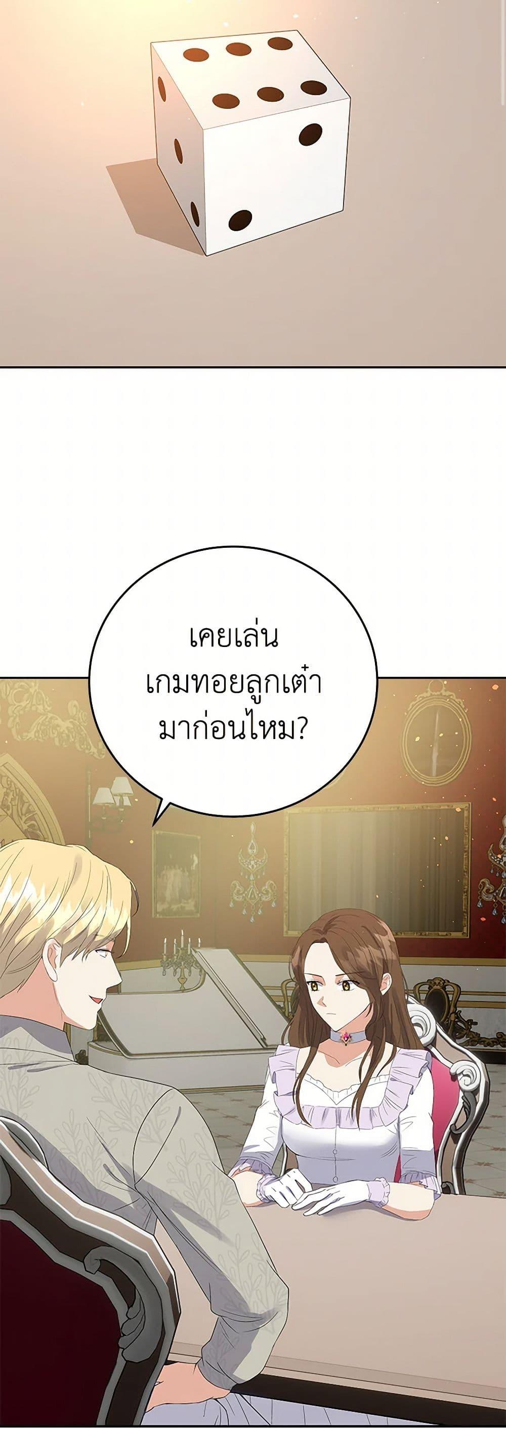 Manga-lc-com อ่านมังงะ อ่านการ์ตูน ออนไลน์ ฟรี The Villainess Once Said ตอนที่ 1 2 3 4 5 6 7 8 9 10 11 12 13 14 ฟรี ไม่มีโฆษณา Manga-lc - อ่าน มังงะ อ่าน การ์ตูน ออนไลน์ อ่านมังงะ ฟรี
