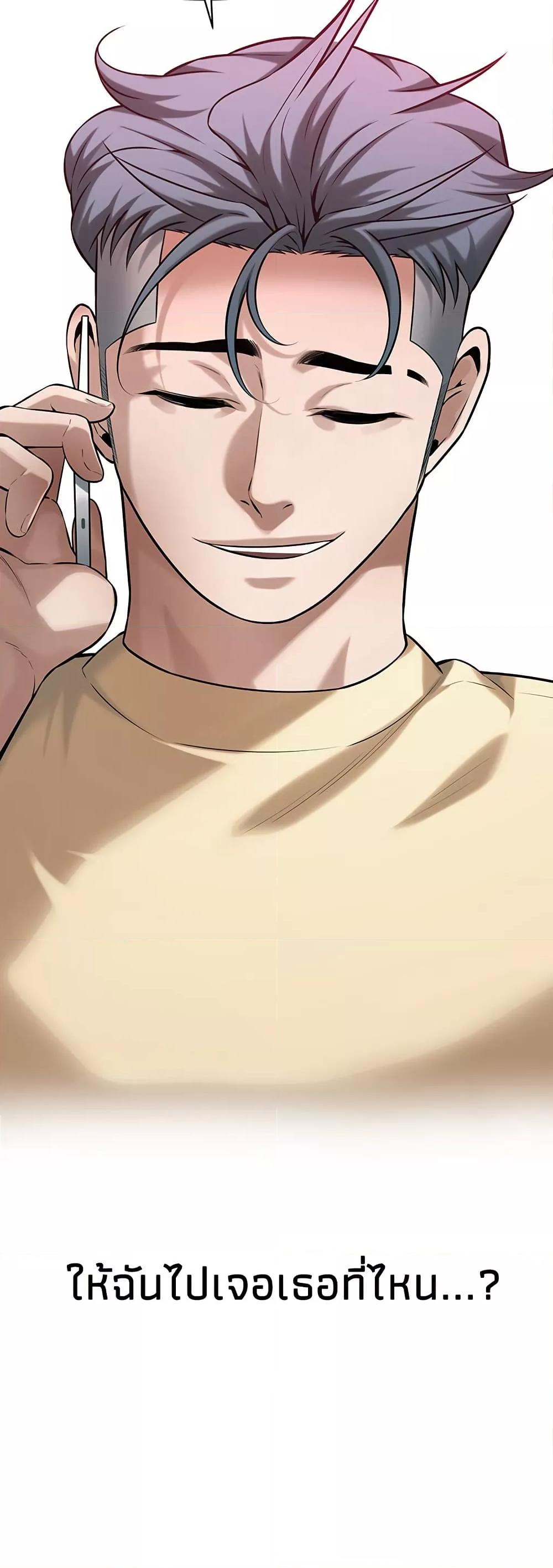 Doujin-Lc- อ่าน โดจิน มังฮวา เกาหลี ญี่ปุ่น จีน แปลไทย Bastard ตอนที่ 1 2 3 4 5 6 7 8 9 10 11 12 13 14 ฟรี ไม่มีโฆษณา อ่าน โดจิน Manhwa เกาหลี ญี่ปุ่น จีน เรามีครบ คัดมาให้เน้นๆ โดจิน 18+ รับประกันความฟินโดย  Doujin Lc